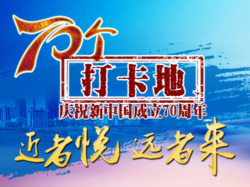 济南奥体中心东荷西柳都是什么,济南奥体中心详细位置