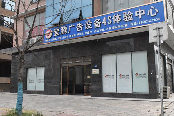 登腾粉丝客户没有七年之痒一如既往的信任背后