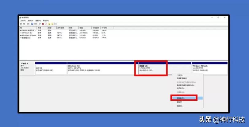 windows7系统c盘已满怎么清理,win7c盘已满清理的最好方法