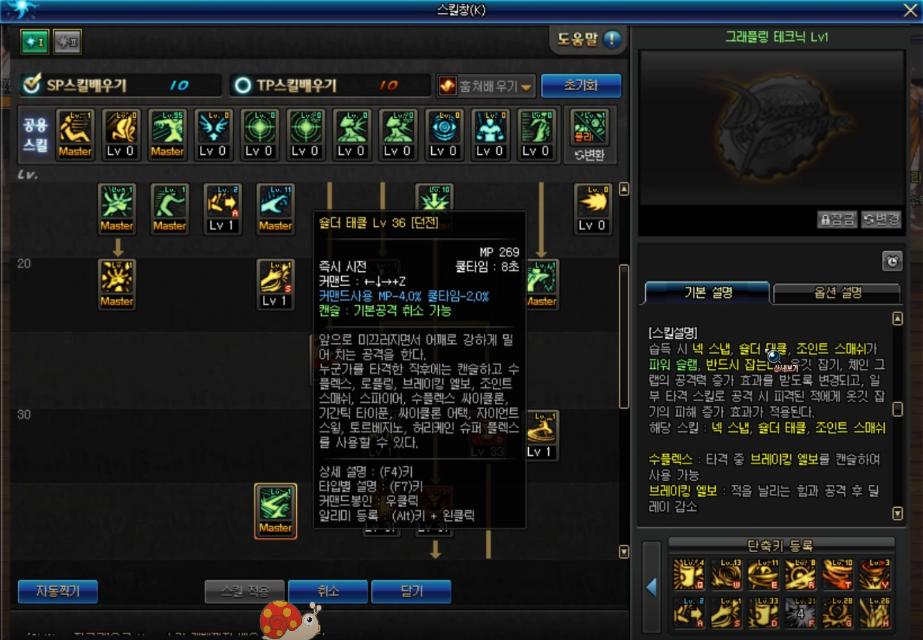 dnf女柔道回归打造,dnf女柔道最新技能改版