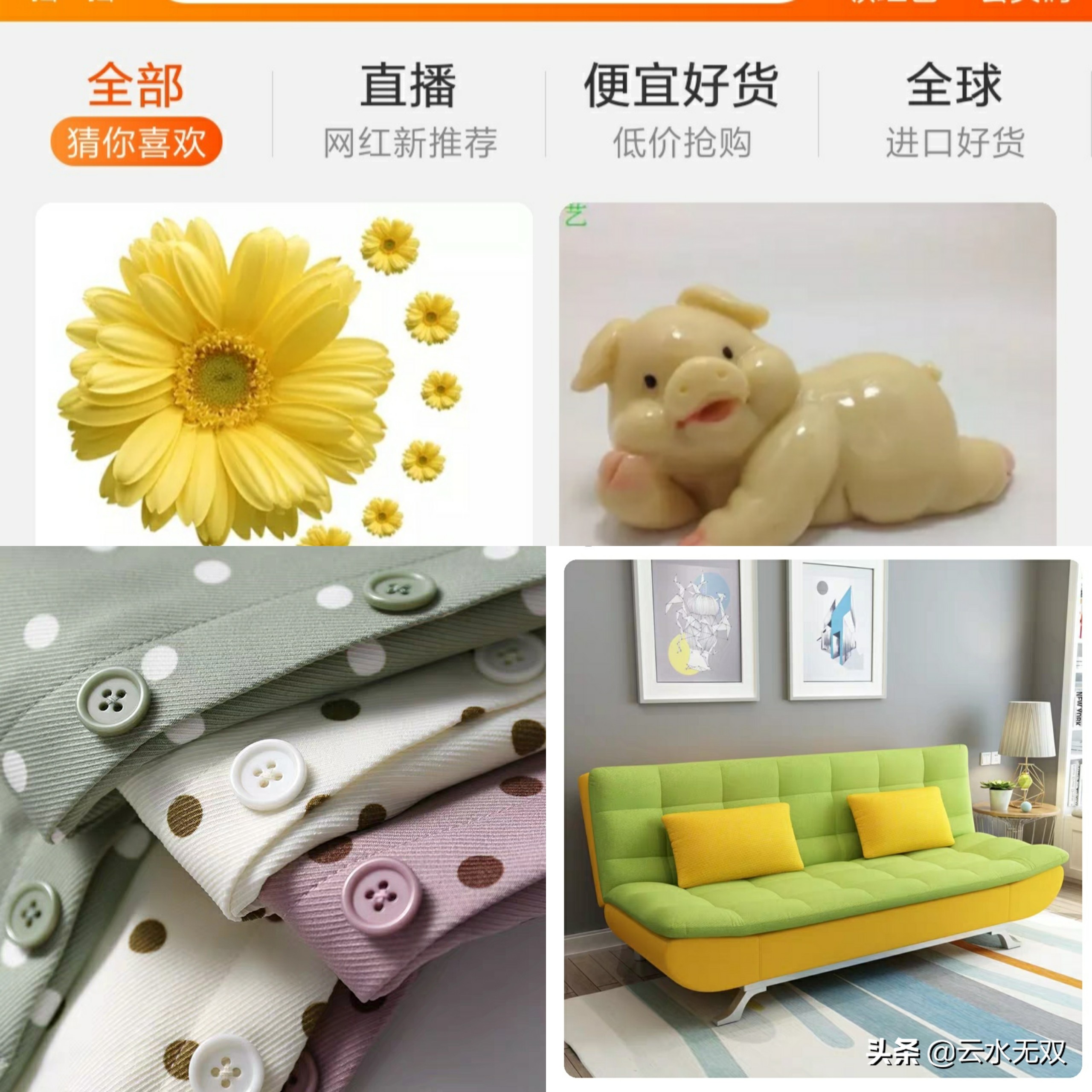 怎么判断c店是不是假货,网上购物c店靠谱吗