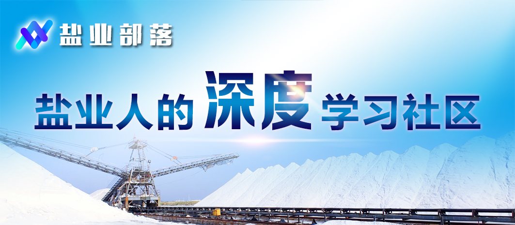 食用盐保质期一般多久,食用盐的保质期一般是多久