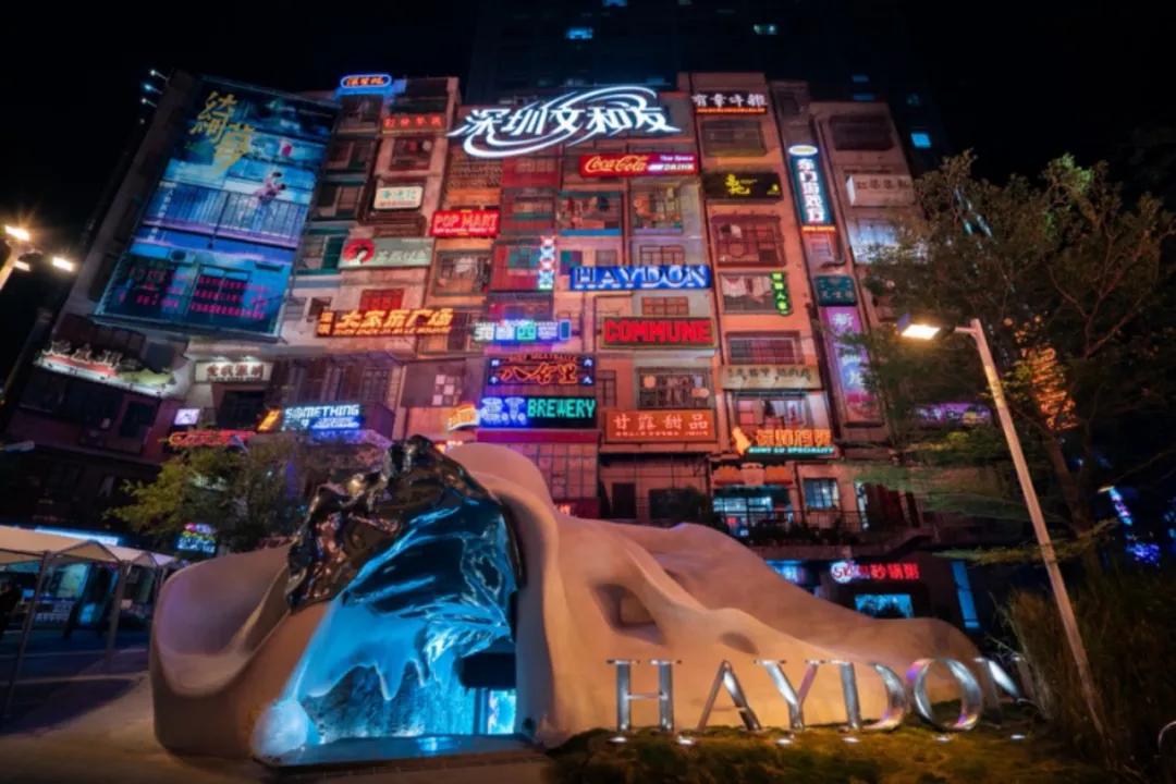 haydon黑洞深圳店装修,haydon黑洞大融城店