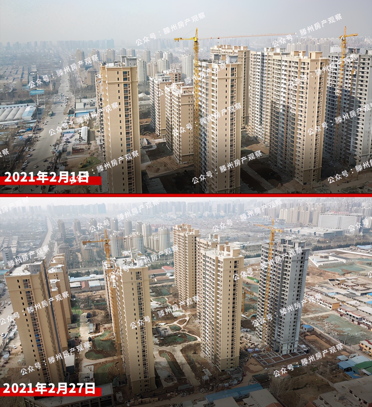 2023年滕州楼市,滕州房地产今日头条