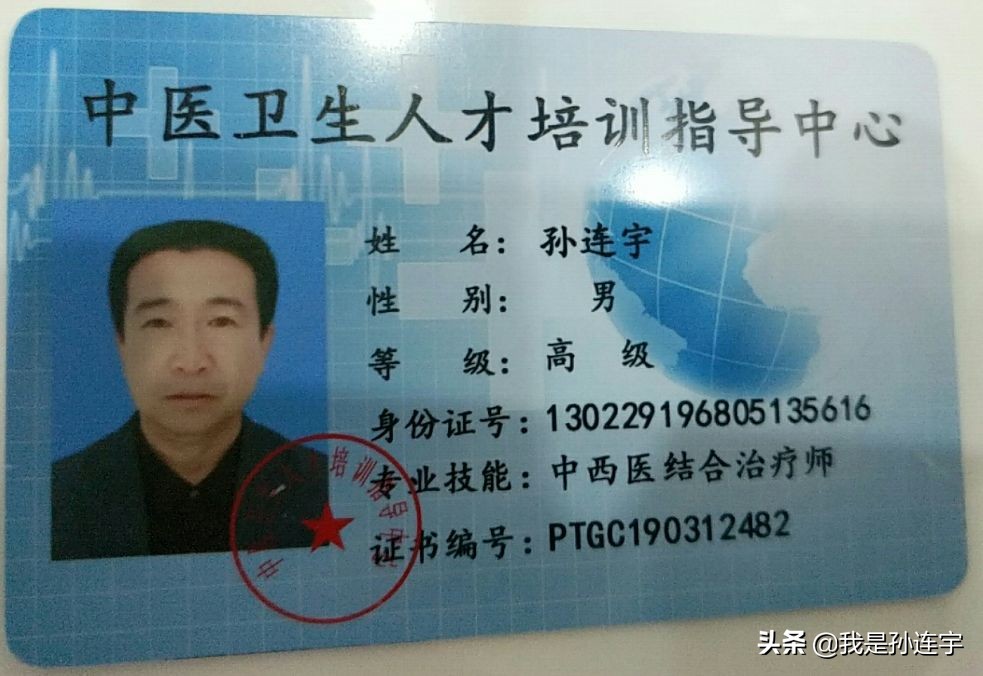 孙连宇拨筋治疗糖尿病效果如何,道家点穴拨筋手法