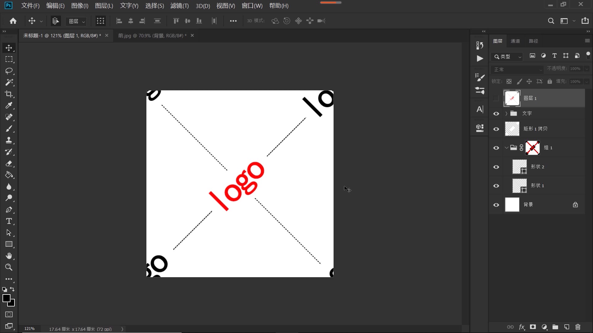 ps去透明水印文字logo,ps制作logo教学视频