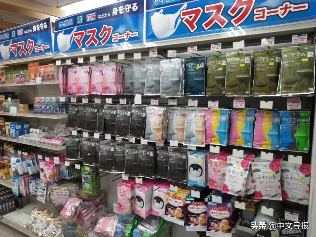 日本十大品牌口罩,日本bitoway口罩怎么样