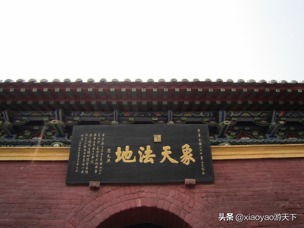 河南淮阳太昊陵伏羲墓第一柱香,淮阳太昊伏羲陵最大的坟叫什么