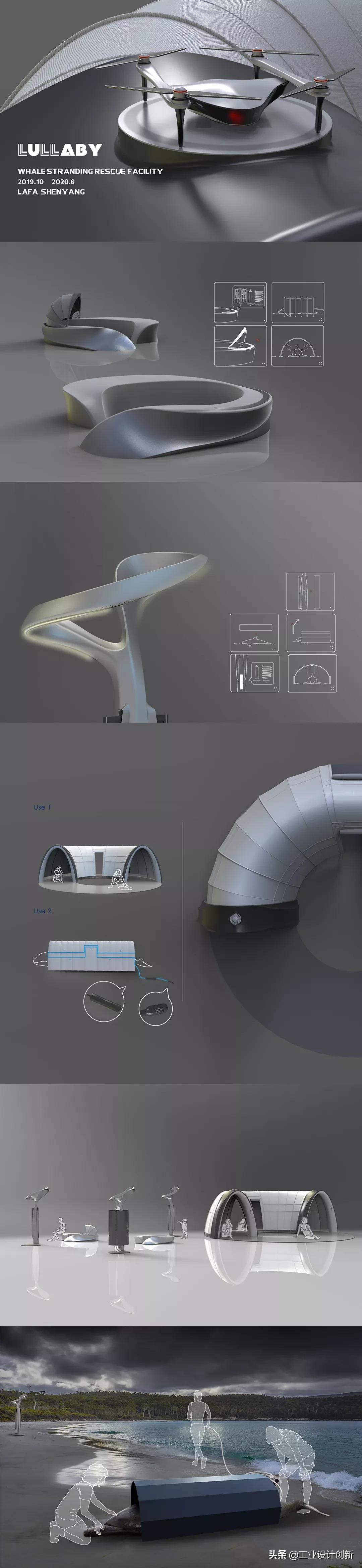 毕业季|鲁迅美术学院2020毕业季工业设计学院篇