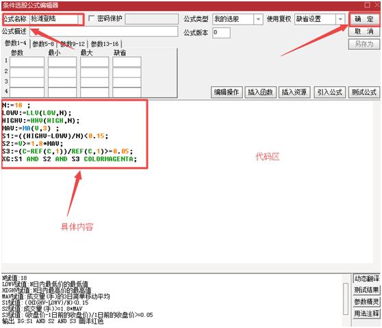 发财机会给有准备的人,四季发财选股