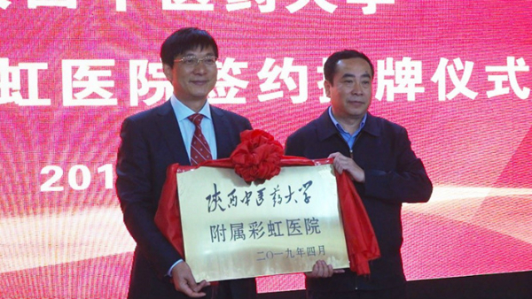 环球医疗前景怎么样,环球医疗集团最新消息