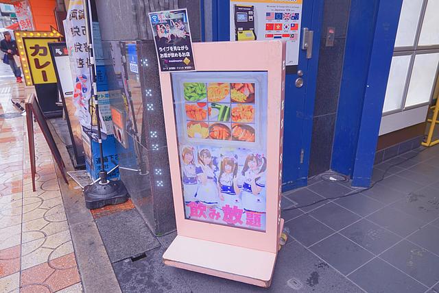 实拍日本大阪“女仆店”,满满可爱风,美少女跪在地上为客人服务