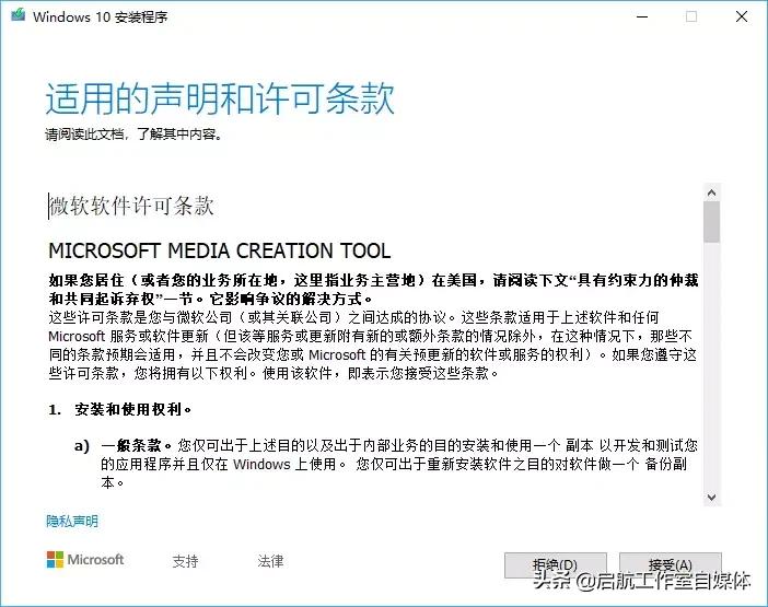 windows10官方原版下载方法,windows10官方版本怎么安装驱动