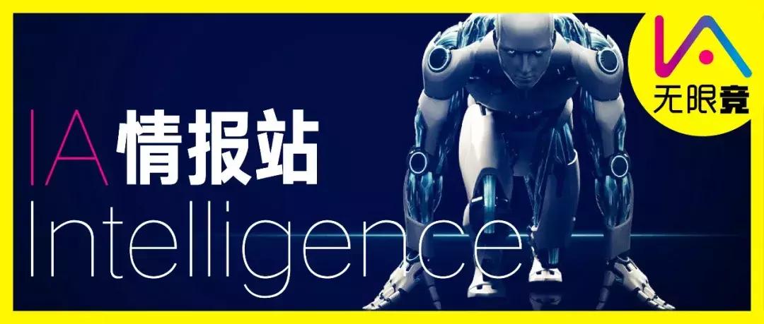 NBA、NHL、LPGA：数据让*彩博**下注更理性「IA情报站」