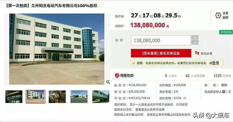 知豆汽车被爱玛收购,知豆被收购