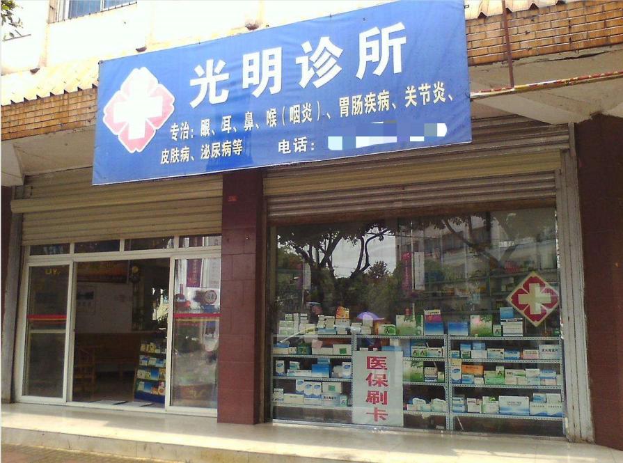 农民不愿意去医院看病怎么办,农民去县医院看病报销不