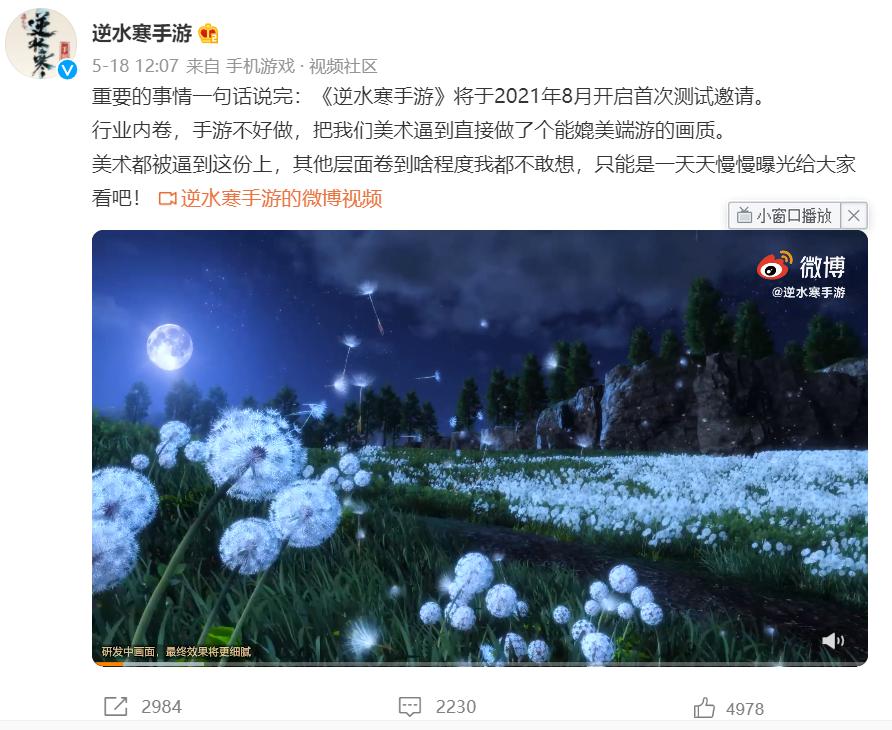 天刀手游2023年出新区吗,天刀手游凉了还有什么玩的