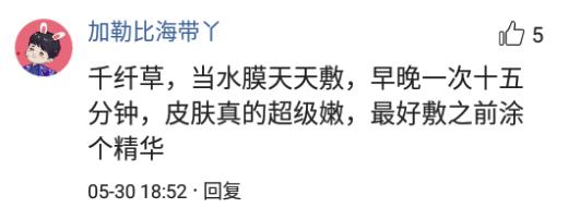 最近比较火的小众品牌护肤品,有哪些让你惊艳的护肤品