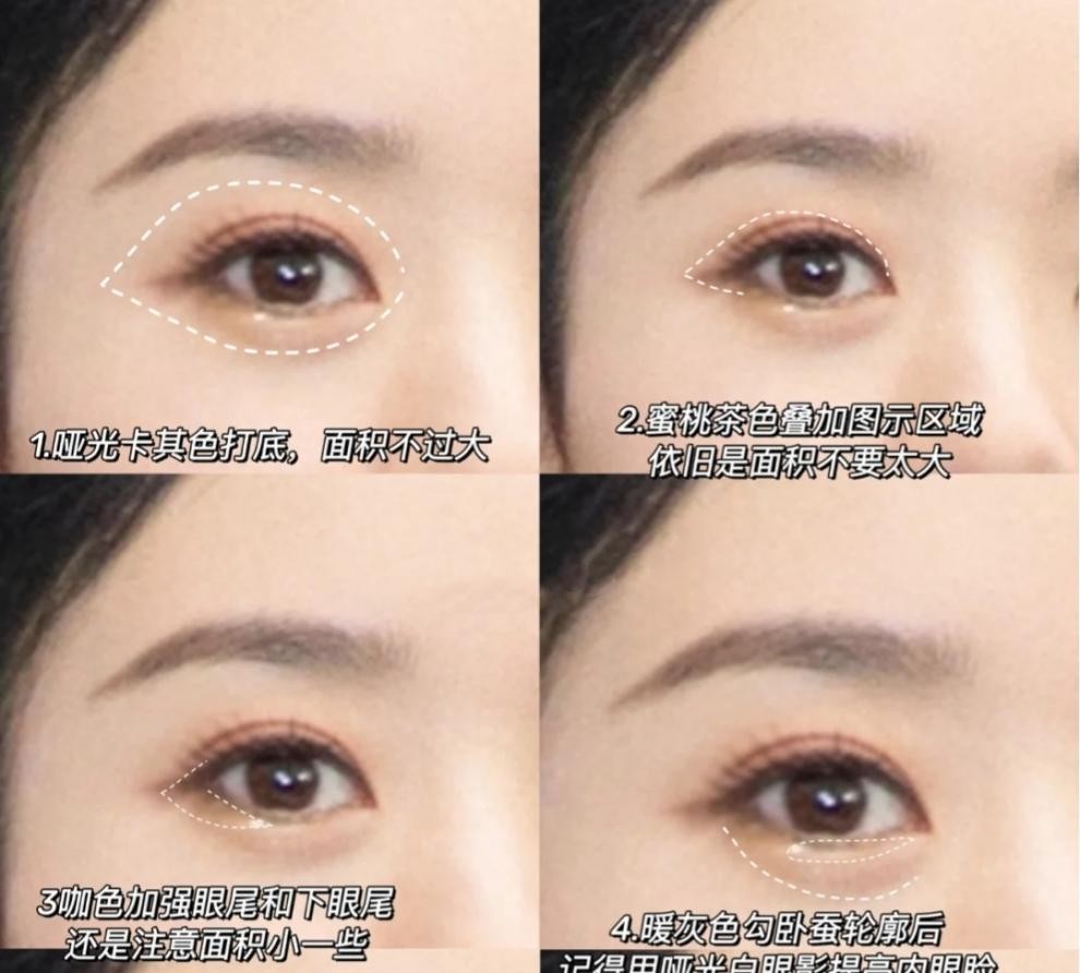 圆脸肿眼泡大鼻子有效化妆教程,零基础圆脸新手学化妆详细教程