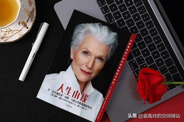 马斯克如何变得自信,梅耶马斯克谈天才