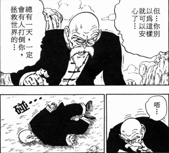 动漫里令人印象深刻的老师,动漫中的最美老师