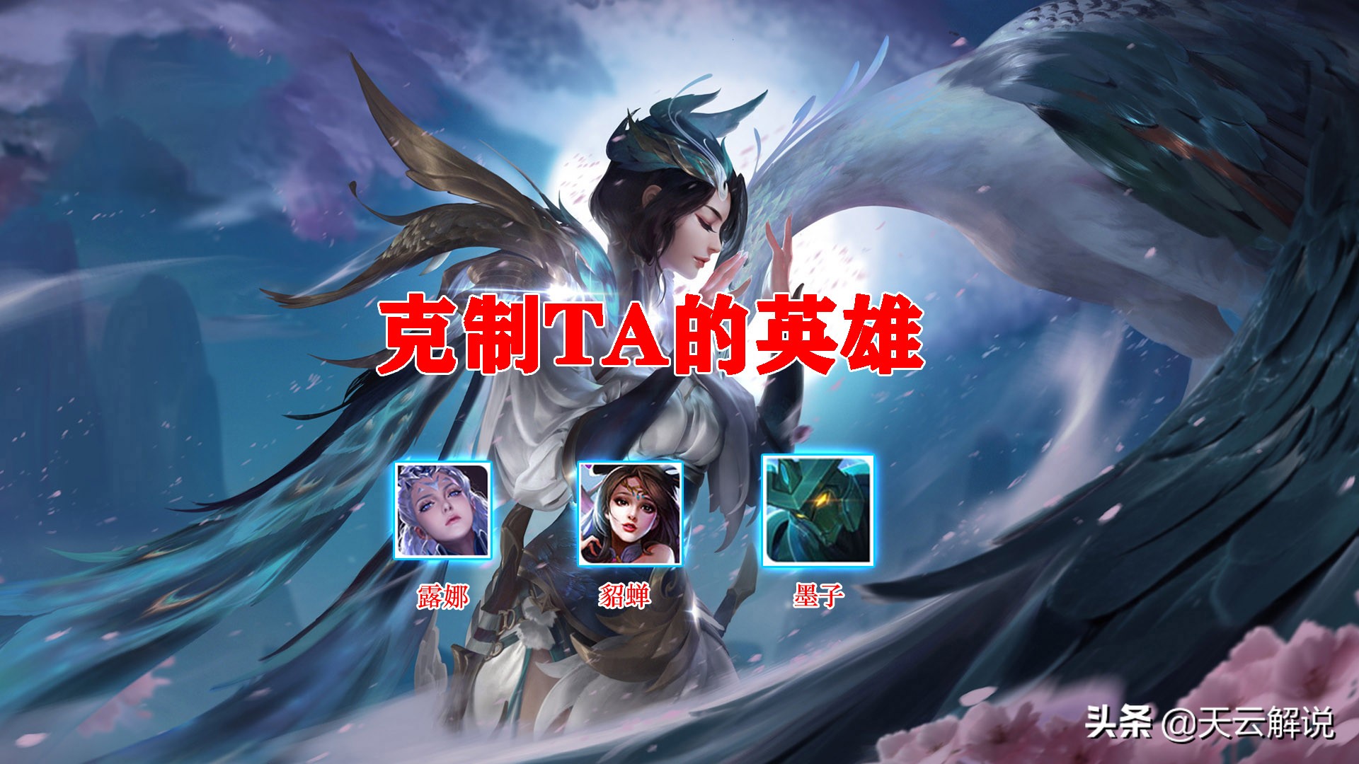 虞姬二技能使用后强化普攻,虞姬的二技能能不能免真伤