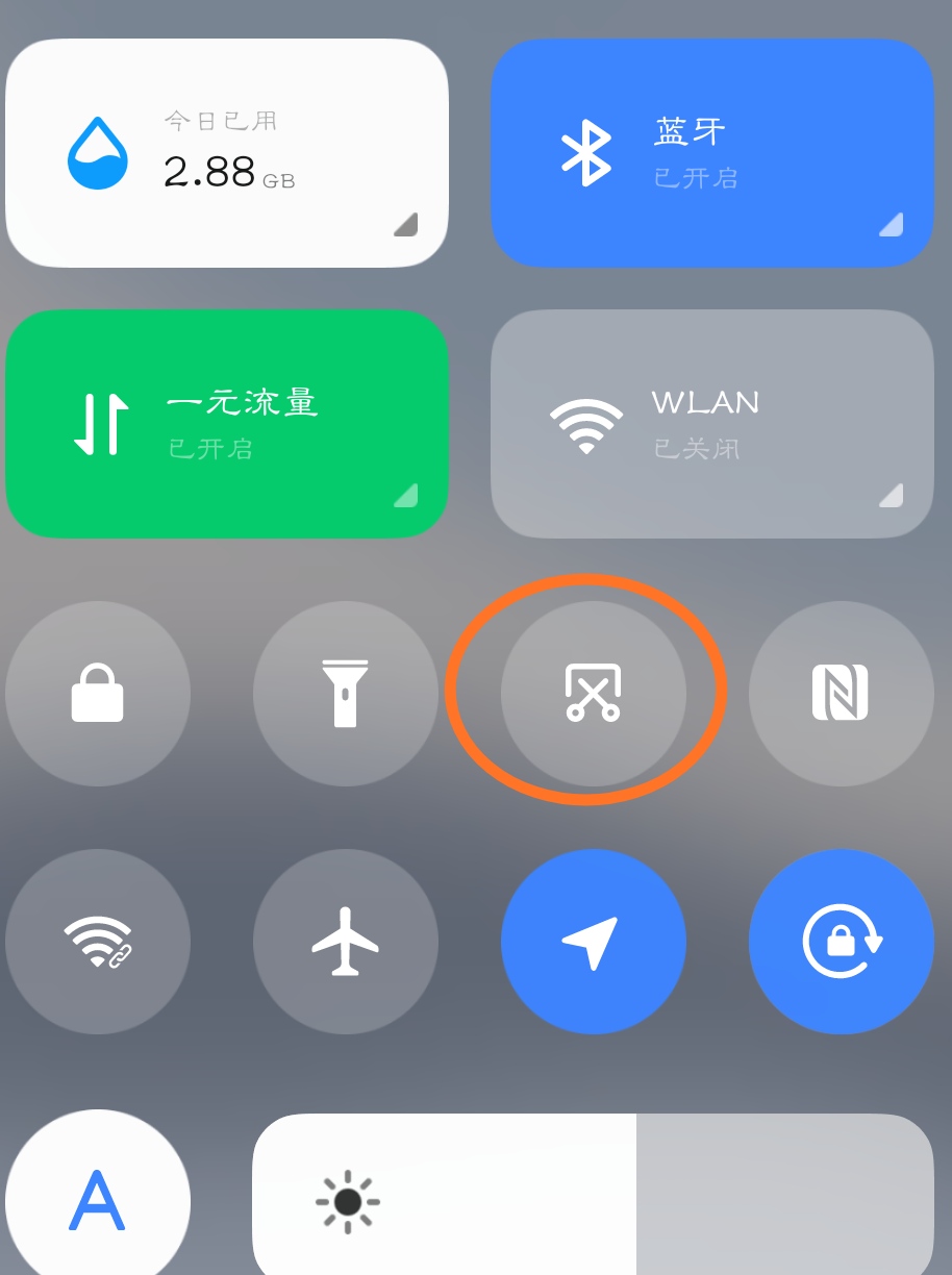 小米手机怎么快速长截图教程,小米手机的截图设置在哪里