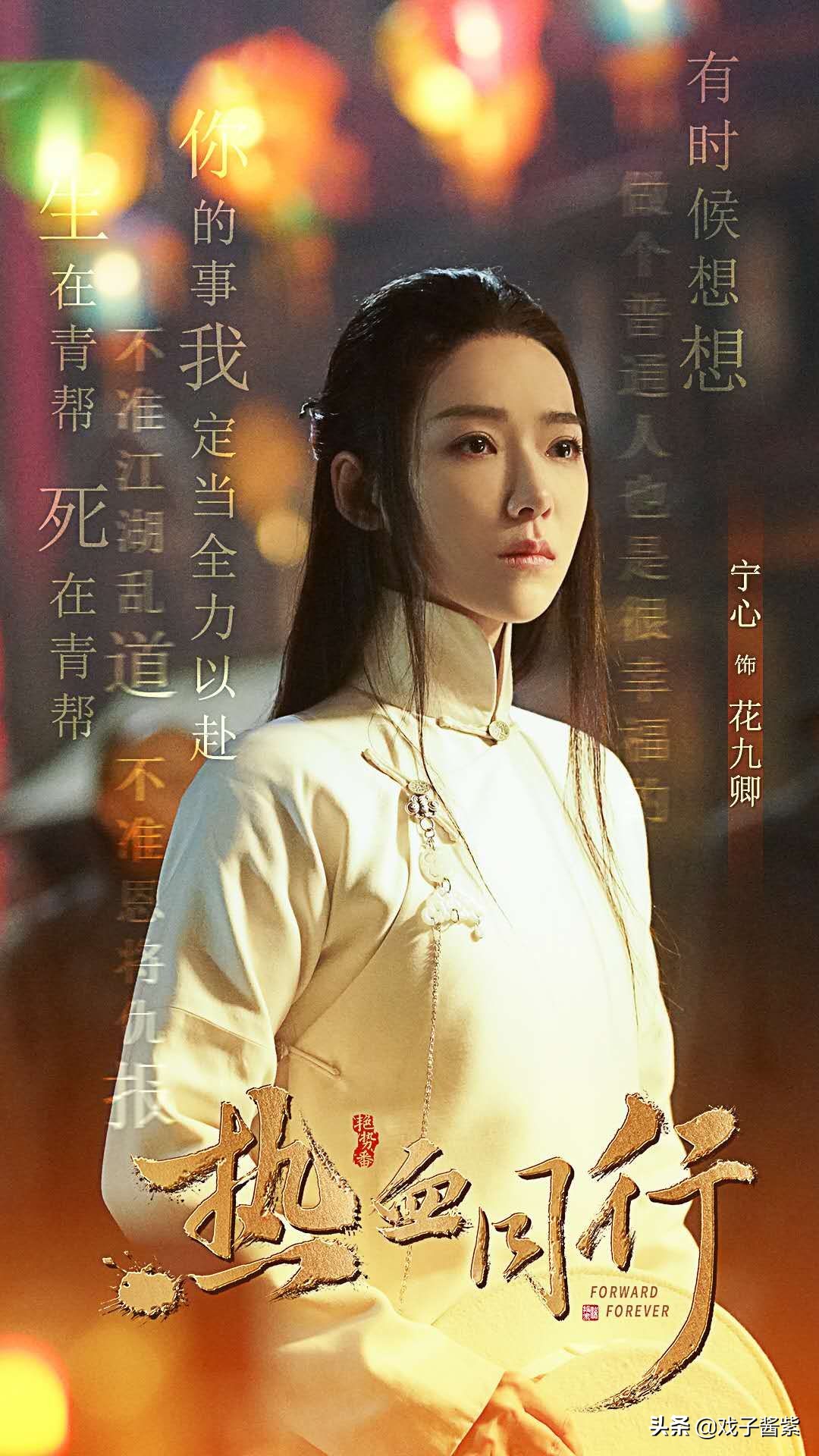 冷若冰霜热血同行，可盐可甜男女通杀的宁心小姐姐，太可了！