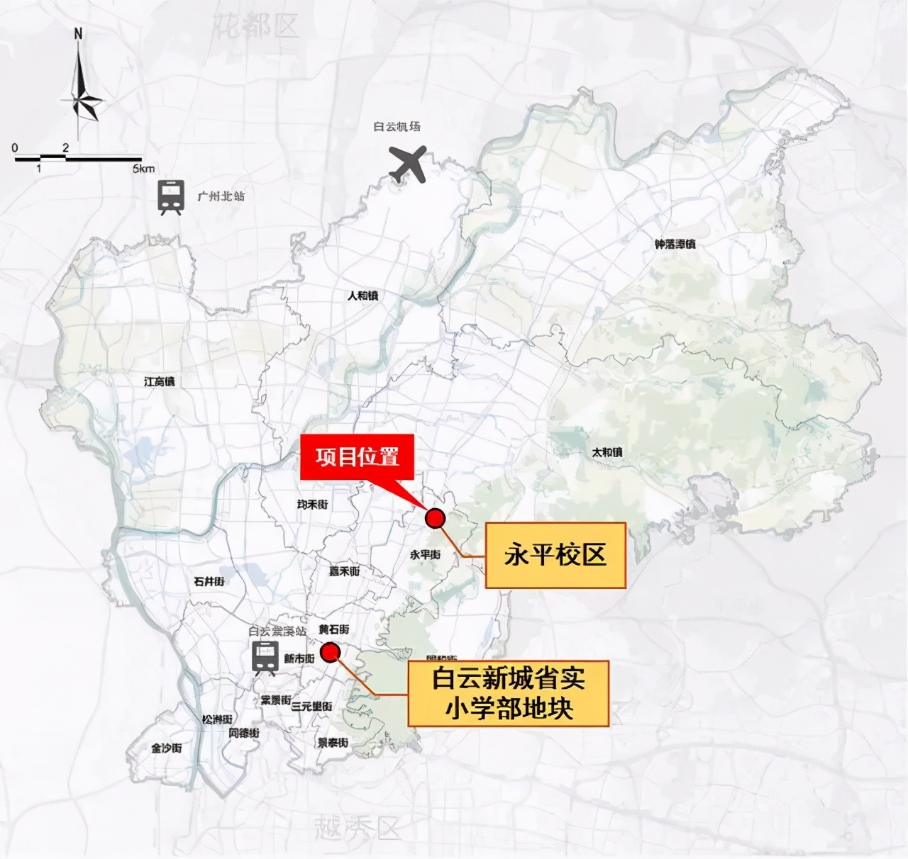 考广州第一的学位房，也爆雷了