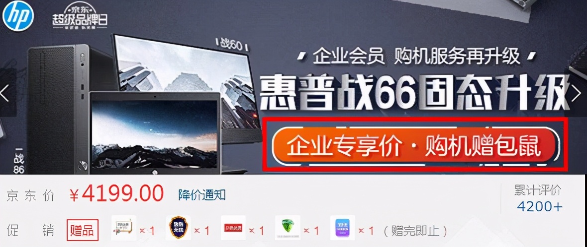 618电商节哪些板块会涨,618电商促销活动的平台有哪些