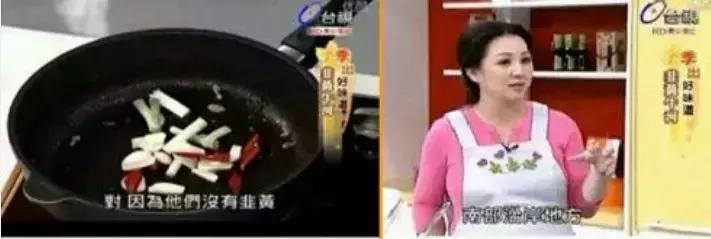 台媒评价大陆历史,台湾人评价台媒的奇葩言论