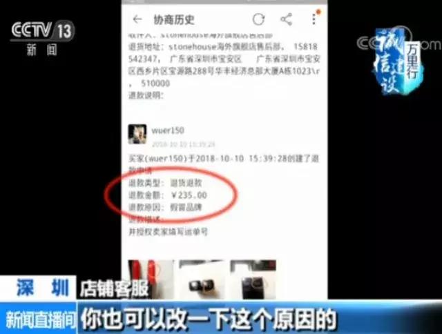 专柜正品支持验货的套路,明明是假货为什么还支持专柜验货