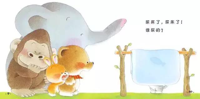 小熊尿床绘本故事完整版,关于幼儿园尿床的绘本故事