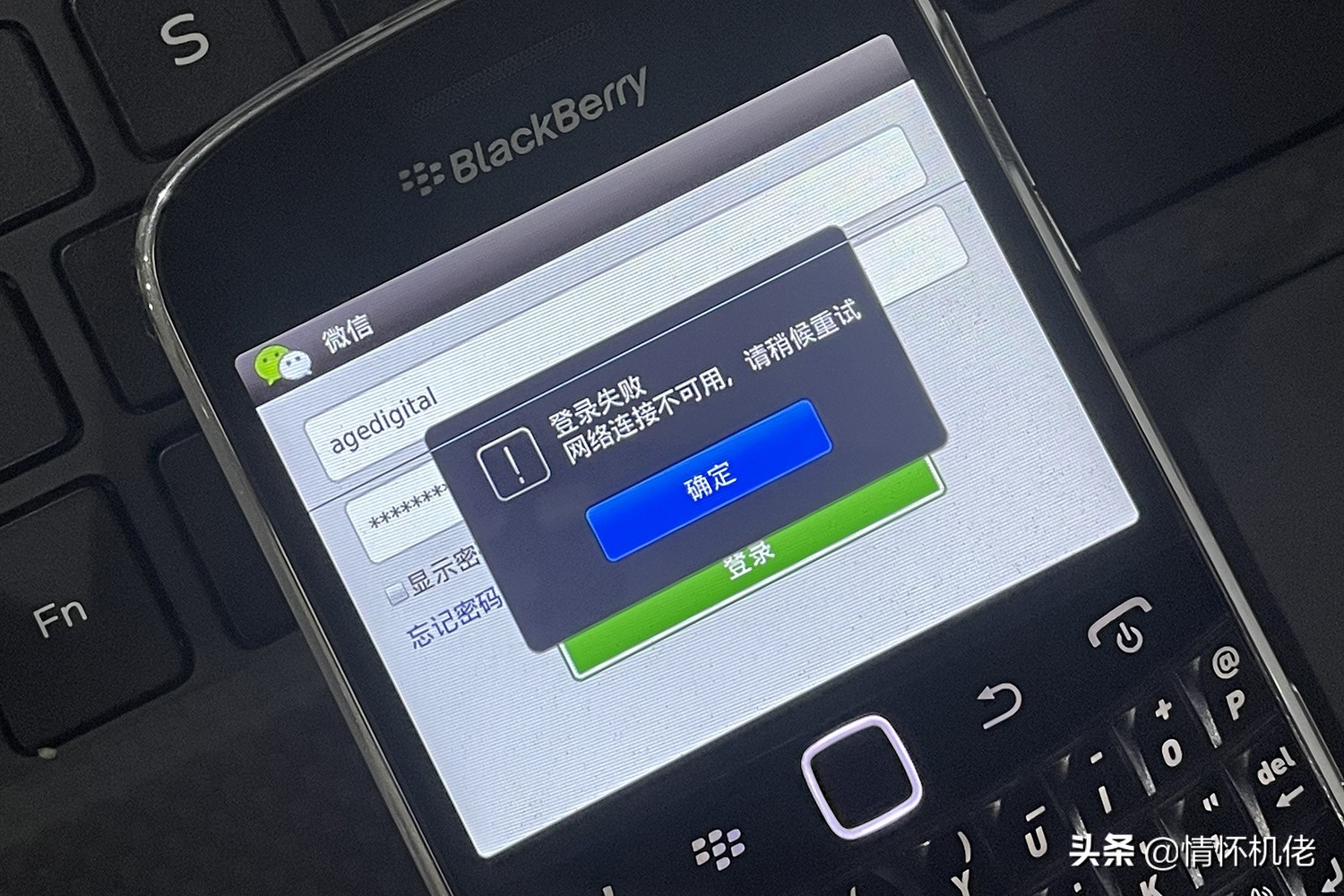 黑莓9900键盘拆机,黑莓9900深度评测