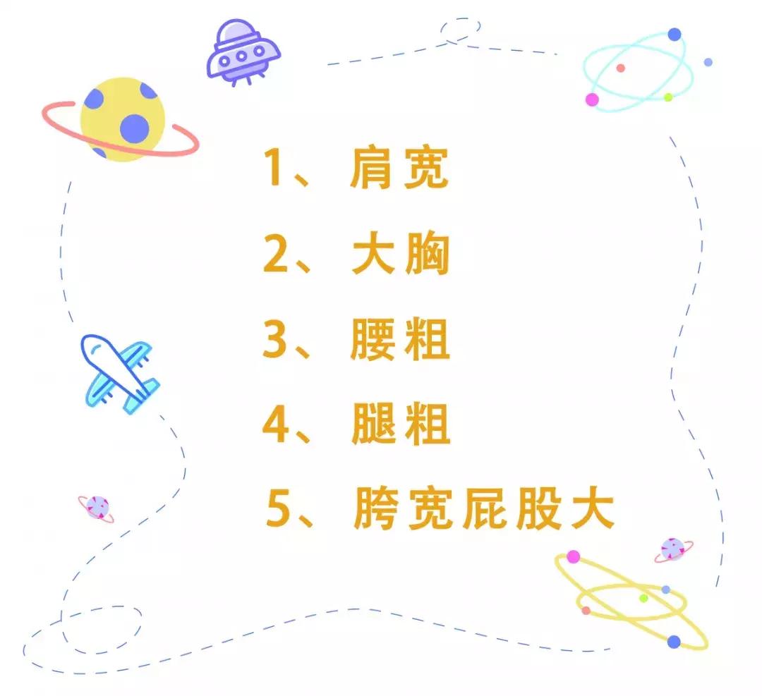 微胖女生一定要知道的穿搭技巧,微胖女生穿搭技巧时尚休闲冬天