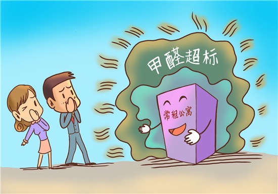 绿之蓝除甲醛加盟靠谱吗,绿之蓝除甲醛加盟公司