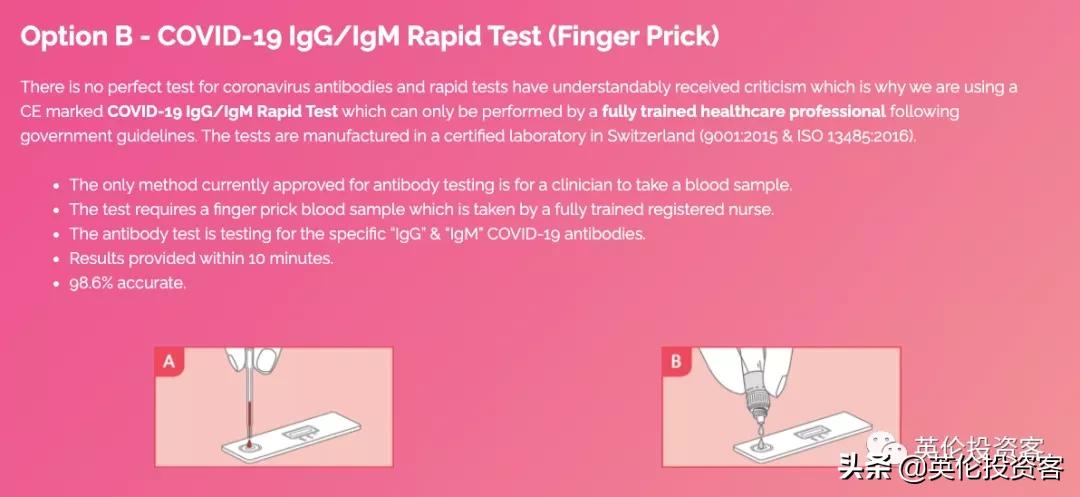 igg抗体检测方法,测igm抗体