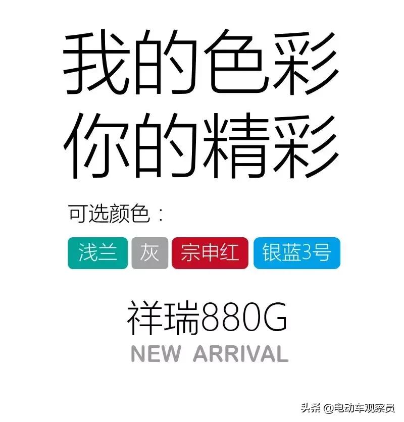 能靠颜值偏要靠实力,宗申推出一款新型电动三轮车
