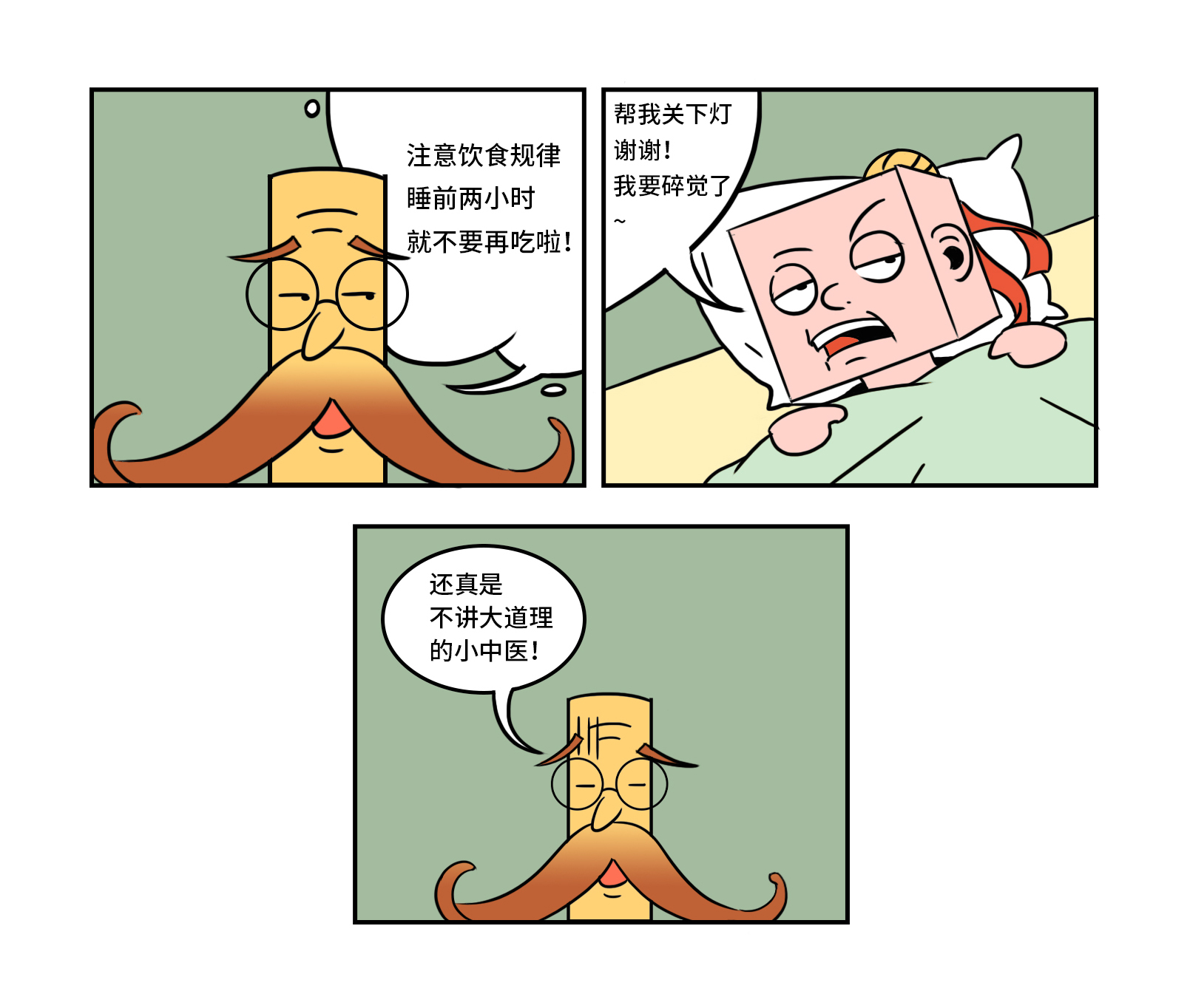 想减肥应该怎么吃,想减肥应该怎么吃饭