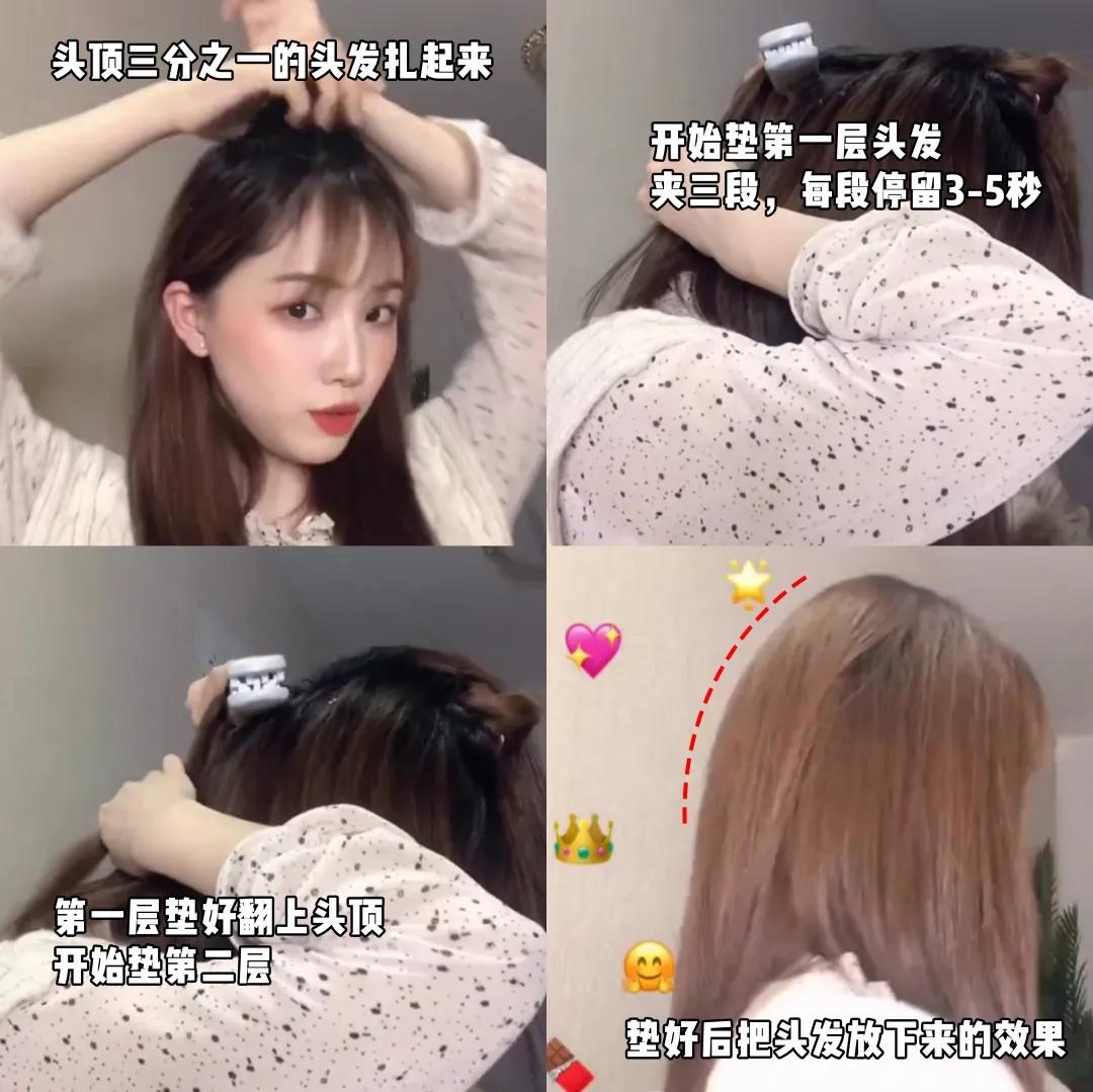 填补你发型的不足,是你发型没选对