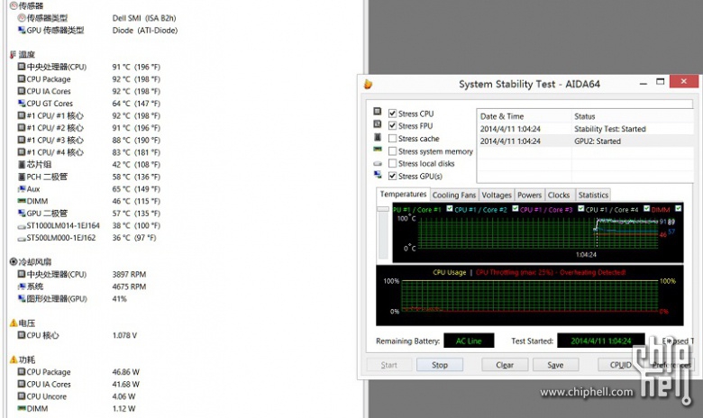 戴尔m6800拆解图,戴尔m6800和惠普zbook15g2