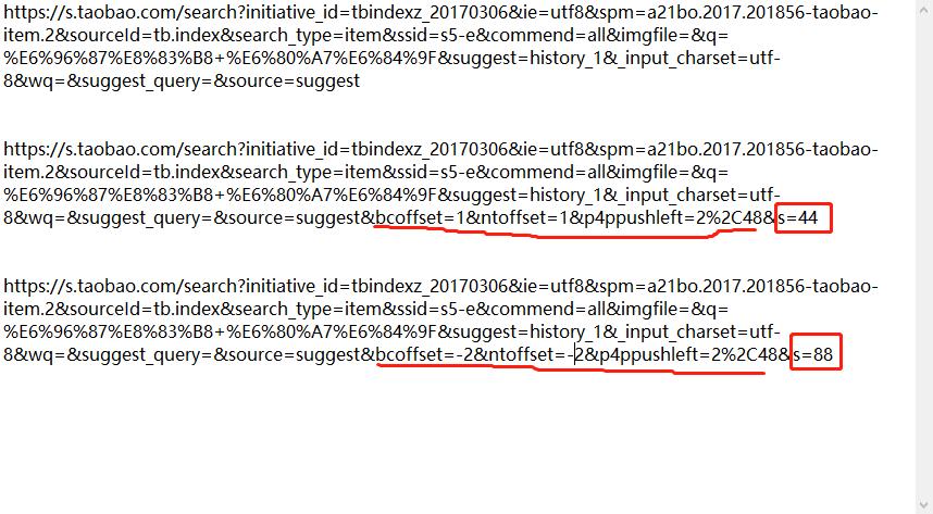 python爬虫怎么爬取视频,python爬虫之爬取淘宝数据