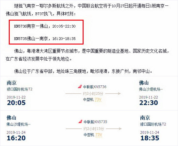 佛山吃货部落顺德,佛山暴走吃货团