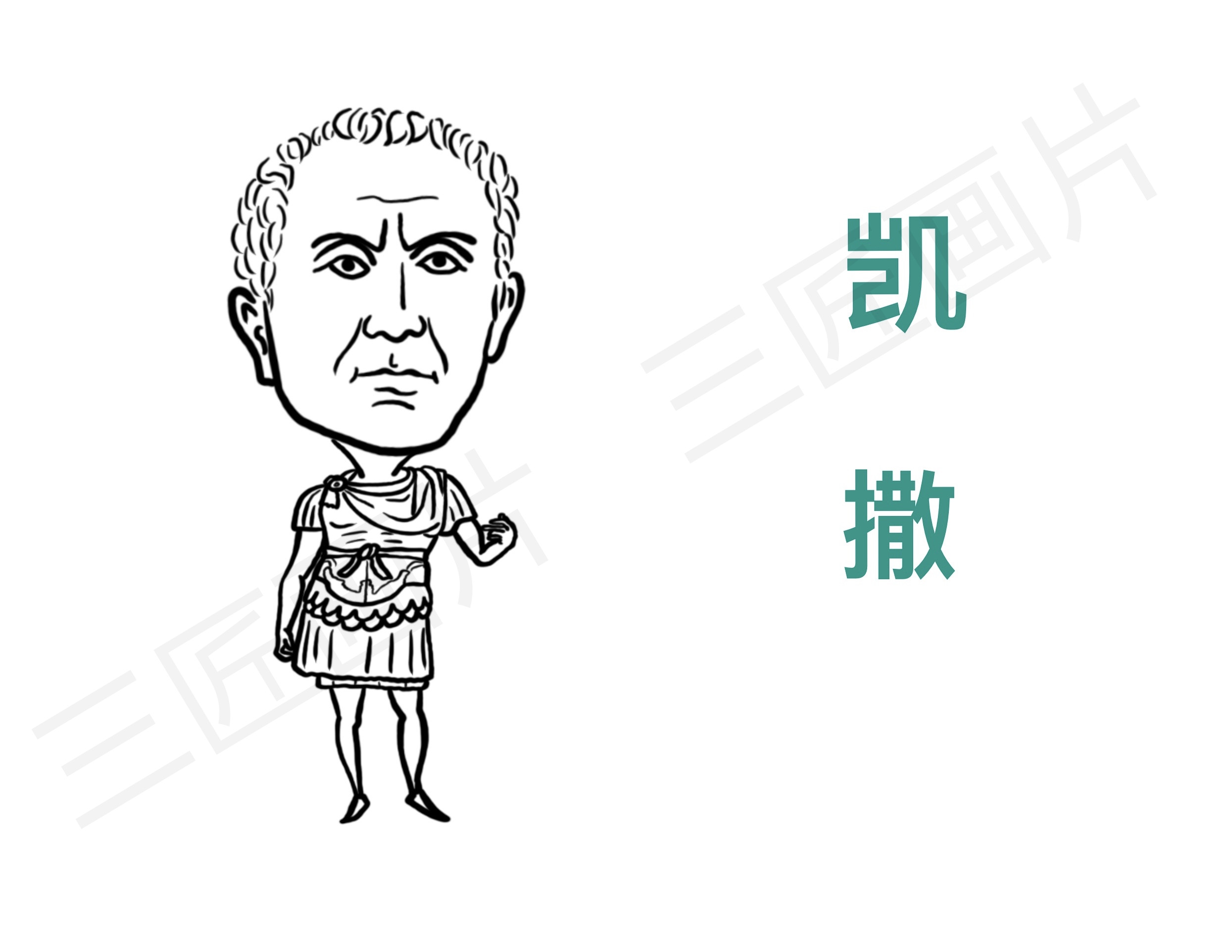 罗马帝国历代皇帝一览表,最伟大的罗马帝国皇帝