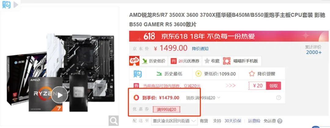 主流cpu型号及参数2021,cpu性能排行榜2022