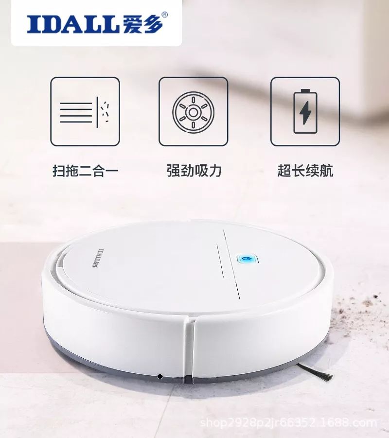 扫地机价格199元,淘宝扫地机9.9元