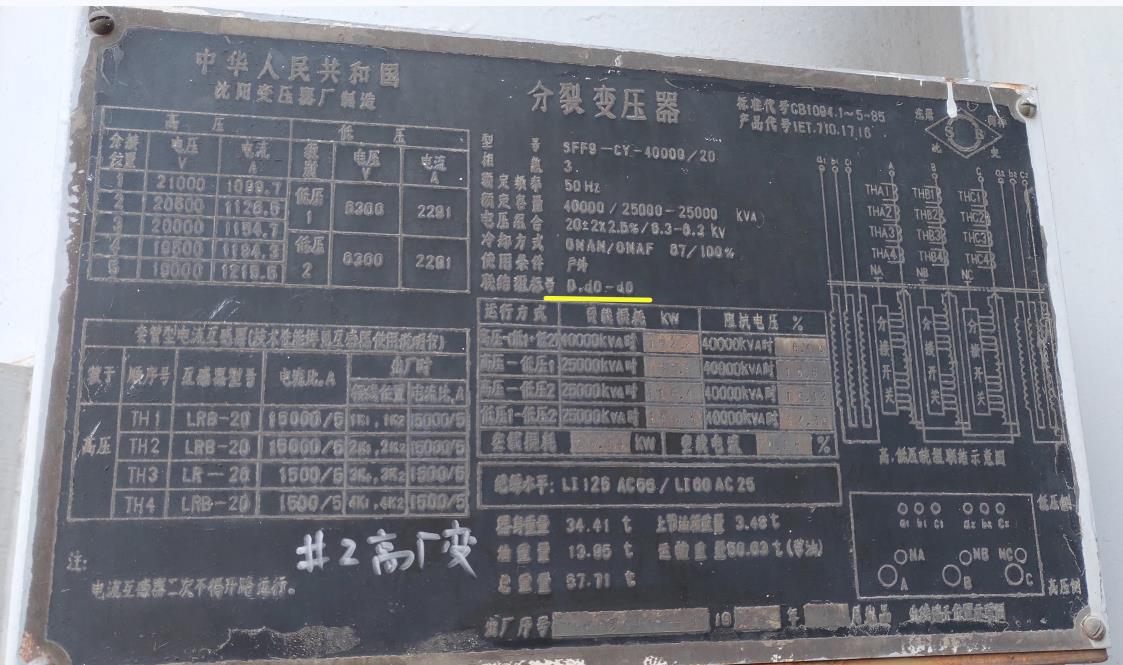 这是我见过最全的变压器联结组标号解读，图文丰富值得收藏！