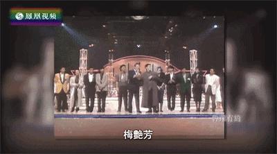 梅艳芳一生未嫁照片,梅艳芳个人资料她的家人