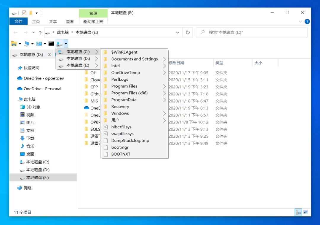 资源管理器中启用qttabbar方法,qttabbar自带文件管理器