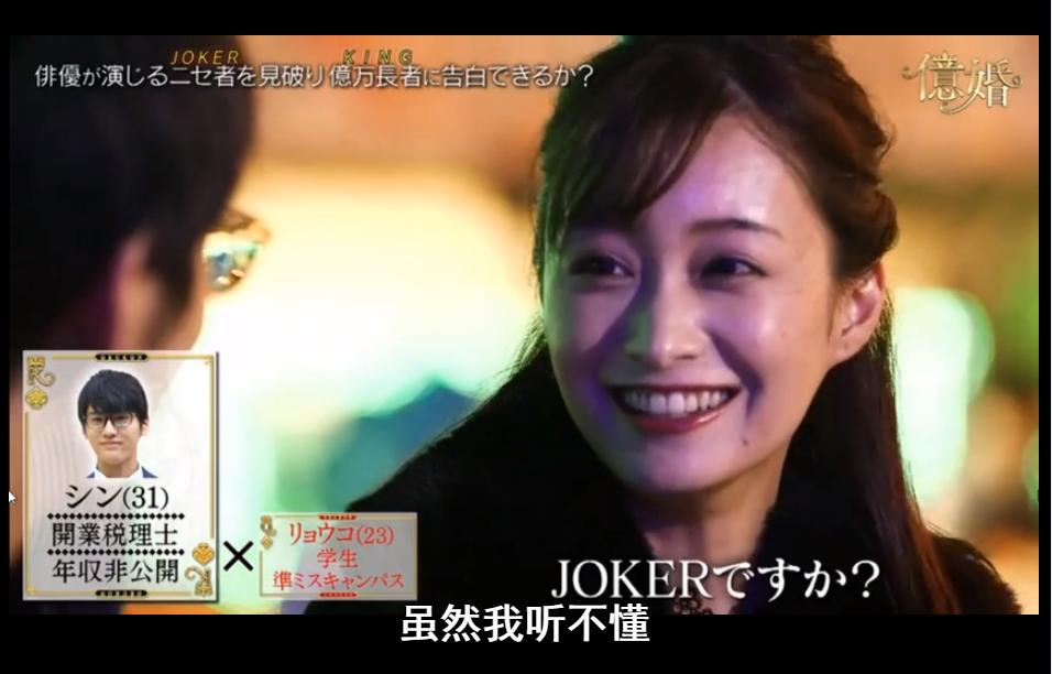 有钱人穿的和假有钱人穿的,有钱人装穷相亲拜金女